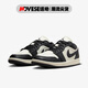 Nike Air Jordan 1 Low AJ1 Panda en blanco y negro Panda Non-Slip y zapatillas de tablero informal de Top Women resistente al desgaste FB9893-101 35.5