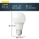 Foshan Lighting (FSL) LED bulb high-power high-brightness energy-saving bulb E27 large screw mouth 16W white light 6500K 3 pieces