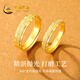 CHINA GOLD Three Lives Three Worlds Gold Couple Rings for Men and Women 999 Pure Gold Pair of Rings Birthday Gifts for Boy and Girl Friends Gold Weight Approximately 3.2g Women's Ring