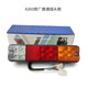 LED DE DULLA LED TRUJO TRAILLA A30/NC9717 Luz de inversión de dirección de freno 12V24VA/XR3-10T Hang Story XR series/Solo enchufe de liberación de agua de agua