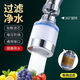 Birande [rotation kostenlos] Wasserhahn Wasserreiniger Filterreiniger Küche Leitungswasser spritzer Dusche universelle rotierende sechste Generation [Nanometerfiltration und Boost] Wasserreinigung [1 Wasserreiniger + 10 Originalfilterkomponenten + 1 Anschluss