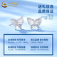 China Gold (CHINA GOLD) Butterfly Earrings for Women PT950 Platinum Earrings Platinum Earrings Earrings Wedding and Birthday Gifts for Girlfriends and Wife Platinum Butterfly Earrings About 2.6g