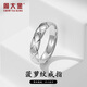 Zhou Dajin CHOW TAI KINGpt950 platinum ring for men and women with open opening and adjustable couple ring tail ring exquisite simple versatile men's ring platinum live ring 5.41g