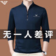 Falamone; FALAMONE half-zipper stand collar long-sleeved T-shirt men's spring and autumn trendy pure cotton casual base shirt top 6625 deep blue x L 170120-140Jin [Jin equals 0.5 kg]