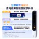 Alpha Egg Dictionary Pen D1Ultra Consult/Get Coupons for Details English Reading Pen Translation Pen Photo Search Question General Study Primary School and High School Electronic Dictionary Scanner D1 Ultra 64GB Jingcang Direct Shipping/Get Coupons for Consultation 60 Off