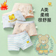 
JYLI Children's underwear boxer cotton comfortable and breathable ppA baby underwear shorts boy underwear free combination A color matching 1852XL height 125 to 13548-4 All sizes