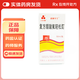 [Sanhua Datang] Compound Fluorine Acetate Tincture 50ml 5 Box Expired in December 25, 2019