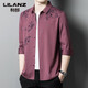 Lilang 2025 Herumn Business Herren-Langarm-Shirt mit mittleren Farbdrucken mit mittleren Farben für Jungen, die hübsche atmungsaktive All-Match-Top 6627 Red XL 115 Vorschläge 130-145jin [Jin gleich 0,5 kg entsprechen]