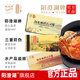 [Geschenkgutschein] Yangcheng Lake Brand Haary Crab Geschenkgutschein 698 Typ männlich 3,5 2 weiblich 2,5 2 4 Paare 8 Stück 4 Paare 8 Stück