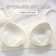 
Langsha underwear women's new small breasts look big and gather up top support adjustable Chinese style embroidery beauty salon breast breathable bra RX-Summer comic-pink skin color M