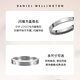 Daniel Wellington dw ring for women Star series couple ring elegant silver No. 56 birthday gift for girlfriend DW236