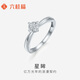Liuguifu Jewelry platinum ring for women imitation diamond pt950 platinum live open ring engagement proposal birthday gift about 4.30g can write greeting cards + engraving