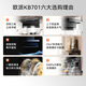 Oppein Range Hood Range Hood Top Side Dual Saug Range Hood Rauchherde Set Range Hood Haushalt Ultra-dünner großes Saug mit großer Luftvolumen 7-förmige Energieeffizienz der ersten Ebene [Single Hood] 22M-Voice Control KB701
