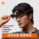 Mijia Xiaomi Polarized Sunglasses Glasses Clip Portable HD Polarized Glasses Anti-UV