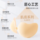 ODIFEN Liquid Foundation Brustaufkleber für Frauen Hochzeitskleid mit einer Tätigkeits-Top-Unterstützung für kleine Brüste, die große Silikon-Latex-BH-Anti-konvexe Dot unsichtbare Unterwäsche zeigen