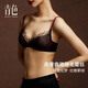 Atelier intimo Xunyou series eyelash lace women's underwear bra Daihei-3/4 cup single bra 80B