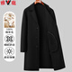 Yalu 100% reine Wolle erweiterte doppelseitige Wolle Wolle für Männer im Herbst und Winterwolle überknee Windbreaker Jacke