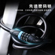 Xidesheng bicycle password lock mountain bike road bike anti-theft car lock key lock 003 password cable lock black