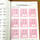 La adición y resta en 50 se practica todos los días. La descomposición y la composición del libro de ejercicios para el libro de ejercicios para 20 es 10 es la descomposición y la composición del transporte. Exercisebook for math questions oral arithmetic questions for the first grade of the senior grade of the kindergarten, kindergarten, and junior high school mathematics, kindergarten, and junior high school students, and junior high school students, and junior high school students, and junior high school students, and junior high school students, and junior high school students, and junior high school students, and junior high school students, and junior high school students, and junior high school students, and junior high school students, and junior high school students, y estudiantes de secundaria, y estudiantes de secundaria, y estudiantes de secundaria de secundaria, y estudiantes de secundaria, y estudiantes de secundaria, y estudiantes de secundaria, y estudiantes de secundaria, y estudiantes de secundaria, y estudiantes de secundaria, y estudiantes de secundaria de secundaria, y estudiantes de secundaria de secundaria, y estudiantes de secundaria de secundaria, y estudiantes de secundaria de secundaria, y estudiantes de secundaria, y junior secundaria secundaria secundaria