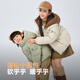 波司登（BOSIDENG）2025年新款男女儿童5A抗菌4防宽松运动连帽羽绒服T250246911DS 云舒绿4882 140 /64 约130-140cm 30kg
