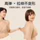 浪莎粉底液无痕隐形内衣女小胸聚拢夏薄款透气无尺码一体大码美背文胸 隐形肤 L （105-125斤可穿）