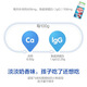 Tongcheng Beijian Colostrum plus comprimés à croquer de calcium pour les comprimés de calcium des adolescents et des élèves pour enfants de 6 à 13 ans et 4 à 6 ans pour améliorer l'immunité. 60 comprimés pour colostrum plus calcium