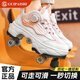 GuipaisHI (GUIPAISHI) Children's Rambling Shoes Girls Summer 2024 New Boys Invisible Four-Wheel Retractable Shoes Girls Roller Skates 9922 Toner Large Four-Wheel Brake Version 33