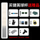 Jianying billiard cue table cue through rod single small head snooker black eight 8 small head rod Jianying black pass handmade rod JY03 9.5mm single rod package (without box)