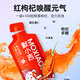 
Qilixiang Mo Xiaoji Red and Black Wolfberry Original Slurry Gift Box 1800ml Ningxia Red and Black Wolfberry Juice Qinghai Black Wolfberry Liquid Gift