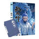 Se completa la leyenda de AO Bing 12345. The Legend of Ao Bing Comic Book 123 Si Wu Nezha: The Devil Child Comes In the World Animation Movie Director Dumpling Productor especial Oriental Fantasy Comics The Legend of Ao Bing (1-5)