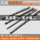 
Electric hammer drill bit lengthened two grooves round handle four pit square handle impact drill bit concrete cement wall alloy hole 68mm orange square handle 12350mm