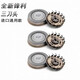 适用飞利浦剃须刀series9000刀头SH90 S9731S9031S9781刀片网 3刀3网国产