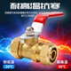 Aluminum-plastic ball valve switch 4 points 1216 solar energy 1620 Hot water radiator 2025 tuck type valve 12164 points - Aluminum-plastic inner skein valve