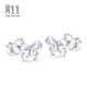 Chow Sang Sang (CHOW SANG SANG) platinum earrings Pt950 butterfly platinum earrings earrings women's 33197E