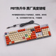 Logitech K845 Teclado mecánico con cable, computadora, juegos de oficina de deportes electrónicos, animación, keycap PBT personalizado de Mario, k845+verde rosa verde, se puede usar como keycap, eje azul- [selección de oficina de mecanografía]