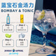 Bacardi Mojito Mojito Mumbai Sapphire Gin King Whisky Campinggetränk Set Offizielles authentisches Bacardi Campinggetränk Set