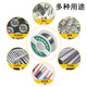 Suican Multifunctional New Stainless Steel Solder Wire Lighter High Purity Tin Wire Welding Household Electric Soldering Iron Solder Wire Stainless Steel Tin Wire 0.8mm 100g