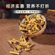 冬虫夏草断草大断草送父母长辈老人滋补营养品年货礼品断虫草 10克断虫草