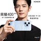 Honor 400 Pro new 5G mobile phone 200 million pixels 7200Ah large battery metal middle frame ultra-clear live picture NFC sea breeze blue 12GB+256GB