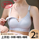 Ropa interior de lactancia de Langsha después de la prevención del parto y la caída y la alimentación especial para mujeres embarazadas de doble uso que amamantan las mujeres delgadas. Sky Blue + Beige [2 piezas] m [34/75ABC]