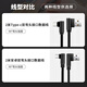 Wacom Original Digital Board Connection Cable 471/671/472/672/6100/460/660 USB -Doppel -Elbow -Datenkabel CTL4100WL/6100WL Doppel -Elbow 2 200x0.3cm