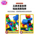 Disney (Disney) Schraubenschraubenspielzeug für Kinder Reparaturwerkzeugkasten für Jungen von Hand-adorierten und zerlegtem Schraubendreher-Baby-Elektrobohrer [Luxury Double Electric Bohrwerkstisch] (181-teiliges Set