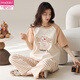 Pyjamas modal pour les femmes au printemps et en été des pantalons à manches courtes en coton pur de style coréen Les étudiants peuvent porter des combinaisons de vêtements de coton pur à l'extérieur en été yzt9712 courte longueur M (80-100jin [Jin est égal à 0,5 kg]))