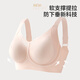 Les gros seins de Tingmei montrent de petits sous-vêtements pour les femmes avec tirant et tirant et fermement le soutien supérieur pour empêcher de s'affronter et de collecter les seins secondaires sans anneaux d'acier Sports Bra