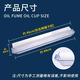Convient pour la tasse de connexion à l'huile de la gamme Vatti pour usage domestique de 46 cm de longueur W6E01B E112 I11176 Boîte de connexion à l'huile Vatti I11155S / 11089V1 Coupe d'huile dure 1