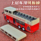 Double Eagle remote control bus electric double-decker sightseeing bus large simulation bus model children and boys gifts double-decker sightseeing bus