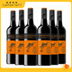 Gelber Schwanz (gelber Schwanz) Mid-Autumn Festival Geschenk Bunte Serie Merlot Rotwein 750 ml*6 Flaschen Chiles Originalflasche importiert Rotwein