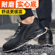 Weierdun Labor Protection Shoes Men's Breathable Anti-Smashing Anti-Punched Box Insulated Soft Sole Comfortable Soft Elastic Wear-resistant Lightweight Construction Site Safety Shoes [Offer odor and not stuffy feet] Electricians Special 42