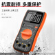 温以嘉定制数字万用表高精度电工专用VC9205经济型全智能防烧家用表 VC830L【官方标配】