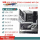 华硕/华硕Z690主板Z690-P/A/E/F GAMING吹雪Z690MTUF LGA1700主板 Z790-A GAMING WIFI D4吹雪